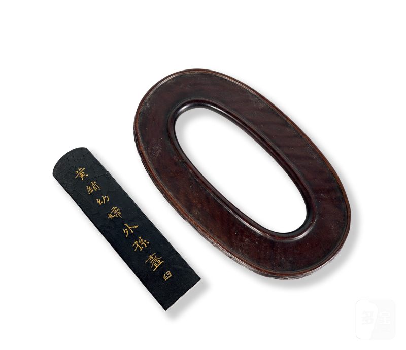 Lot1050 清 酸枝底座、墨条一组